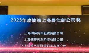 上海闵行便宜司机公寓配套租车服务，滴美汽车租赁正规公司客户口碑力荐