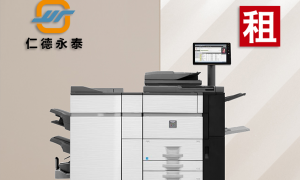 北京办公设备维护哪家信誉好？仁德永泰提供专业复印机打印机保养维修服务