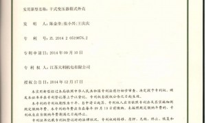 苏州临电箱变生产厂家排名：用料扎实的制造厂家合作实力参考