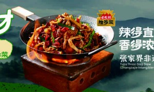 本地特色餐厅推荐排行：索溪山寨门店实力与用户口碑