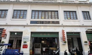 潮州好吃的甜汤哪里找 胡荣泉甜汤门店靠谱推荐