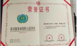 2026年山东激光设备厂家怎么选？建邦激光生产厂家质量参考汇总