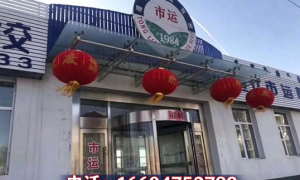 通辽市驾校机构挑选全攻略：从建档到拿证省心不踩坑