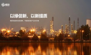 变频器室夏天温度高怎么办？嵘创技术空水冷冷却系统非标定制