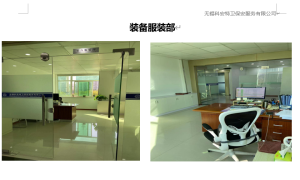 科安特卫安保服务靠不靠谱