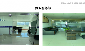 科安特卫安保服务值得信赖吗
