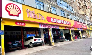 黄石黄石港区鑫顺达底盘整备客户认可吗可靠吗