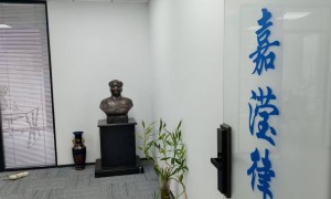 天津有处理网络犯罪经验的律师事务所 广受信赖服务商汇总