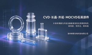 石英加热槽定制设计厂家推荐：维德光电科技售后完善，自带加热膜方案可定制