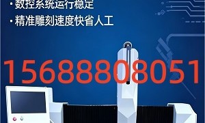 2026年发泡陶瓷雕刻机价格行情与采购误区，湖北厂家必读