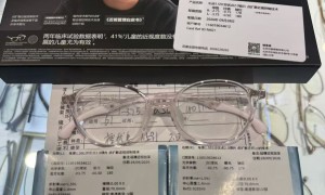 2026年度青少年近视防控配镜优选：视康镜远眼镜店个性化定制流程