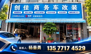昆明汽车电动尾门改装服务商实力与用户口碑解析，电动中门安装更安心