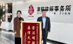 网络诈骗罪辩护律师一审辩护咨询，北京京师胡乐乐律师团队全程跟进