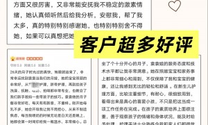 沈阳住家月嫂哪家值得推荐 悦芽照护专业母婴护理服务商