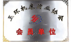 精密主轴批量一致性核验怎么做 乔森机械样品试样申请流程解析