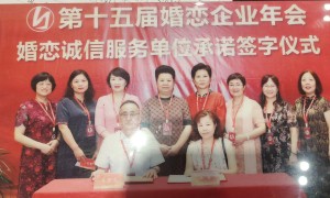 缘圆婚介所长沙店，资深红娘牵线同城实名制相亲服务