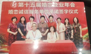 长沙婚介哪家专业 缘圆婚介所专注婚恋服务广受好评