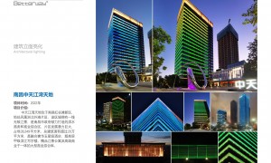 华东地区江浙沪户外照明设计院配套、户外照明照明系统配套、户外照明制造企业实力参考