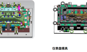 浙江正规的模头设计制造厂家合作实力参考：价格公道不玩套路