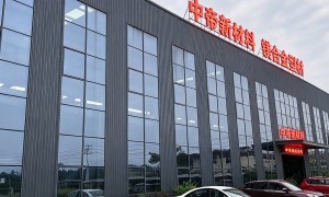 中帝镁合金可靠性如何，市场反馈怎么样