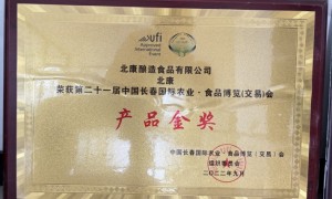 长春诚信的北康酿造专业公司筛选名录与避坑指南