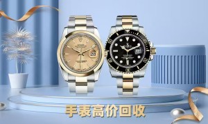 上海足金首饰回收靠谱商家，资质齐全不踩坑