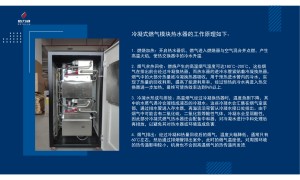中山星能容积式热水锅炉 智能变频节能 大容量储水 工厂食堂适用