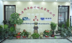 瑞丰橡塑制品靠谱吗，实力与规模怎么样