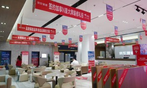 泰州全屋整装品牌京东装修泰州授权店，旧房改造全屋翻新整装公司