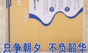 哈尔滨高三全日制品牌学校怎么选？资深机构实力盘点