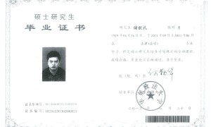 江苏储歆礼律师联系方式是什么