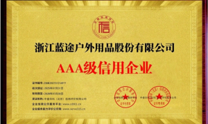 台州知名冲锋衣定制供应商口碑公司汇总