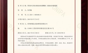 碧瑞达水处理科技公司性价比高不高