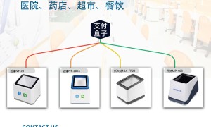黑龙江知名的收款设备专业公司综合实力推荐 国信嘉业