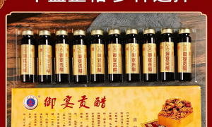 朝阳喀左陈醋礼盒福利采购服务商喀左塔城陈醋直销处服务全国不踩坑