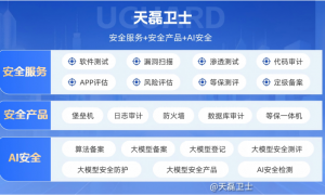 2026年关于代码审计服务公司，可出具代码审计报告资质的机构汇总