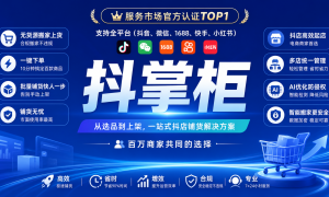 一件代发完整操作指南：从客户下单到采购发货全流程（新手副业/创业专属）