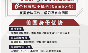 2026年拿海外绿卡到底要多少钱？主流国家费用全对比