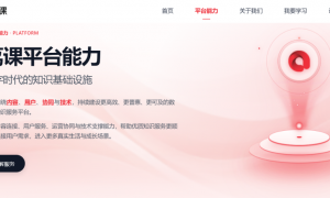 荔课将AI能力深度融入内容链路，构建智能驱动的数字内容共创生态