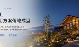 设计施工双资质：楼体亮化一体化解决方案