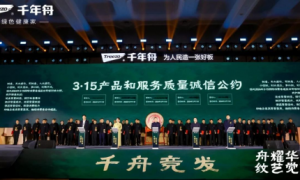 2026装修选材不踩坑！十大靠谱板材供应商全解析