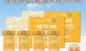 ​年轻人熬夜适合喝驼奶粉吗？熬夜补给驼奶粉综合测评榜单