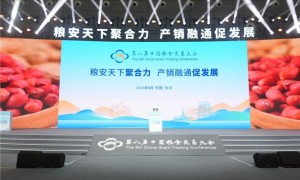 “蒙粮甄选”走进第八届中国粮食交易大会