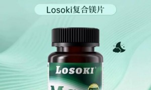 从不同镁源到复合配方，镁片到底怎么选？