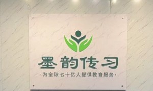 广州墨韵传习科技导师团揭秘：影视剪辑建模课如何让学员能听懂、学得会？