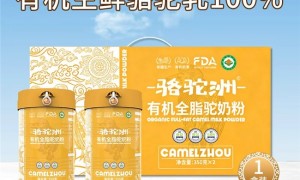 驼奶粉对骨质疏松有用吗？高钙富硒驼奶粉口碑榜单深度盘点