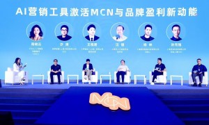 杨林上海国际MCN大会圆桌会议分享 | AI平台正在重构企业获客入口