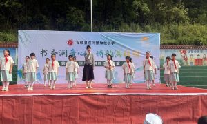 谷城县茨河镇如松小学,书香润童心,诗韵满校园,张成英,孙秀敏,世界读书日