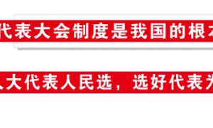 襄阳条幅制作