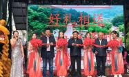 谷城一诺坊酒业体验中心盛大开业
